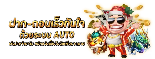 สล็อตออนไลน์ KTV1BET หน้ารวมเกมสล็อตจากทุกค่ายดัง