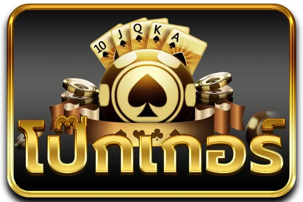 โปรโมชั่น KTV1BET โบนัสต้อนรับสมาชิกใหม่