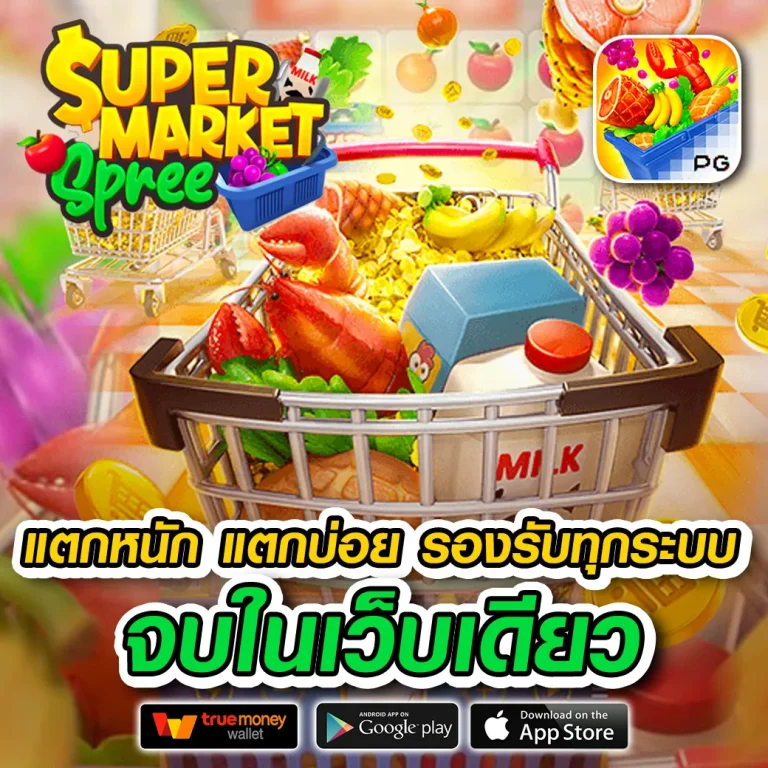 ktv1bet ทางเข้า