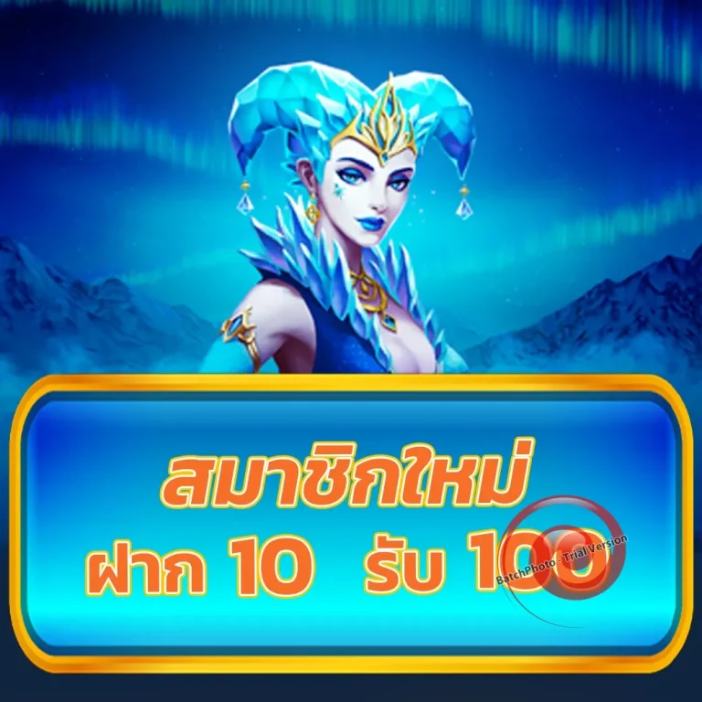 สล็อต ktv1bet